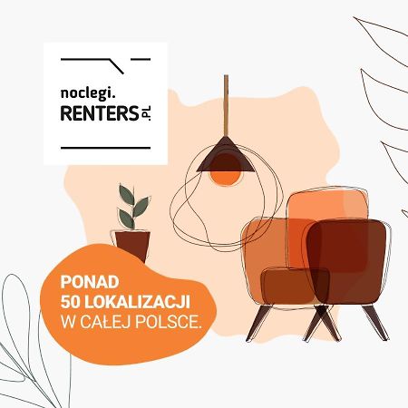 Apartments Mokotow Obrzezna By Noclegi Renters ワルシャワ エクステリア 写真